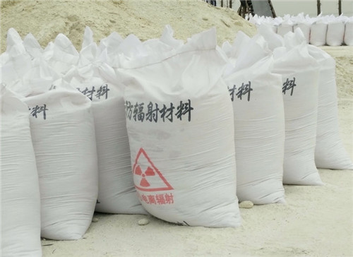 湛江直销硫酸钡砂 墙体地面防护硫酸钡