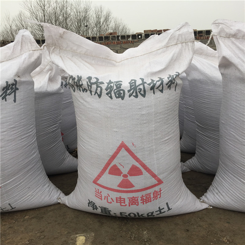 湛江防辐射硫酸钡砂生产厂家